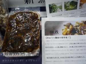 きゅうりの佃煮(案外行けます)