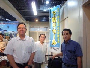 洋食器工業組合スタッフと