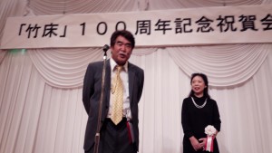 １００周年を迎えられた小林ご夫妻