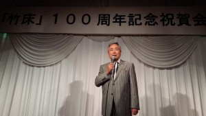 司会の大倉修吾さんも『友よ』を最後に１曲