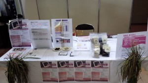 大ホール内の農商工連携事業のブース