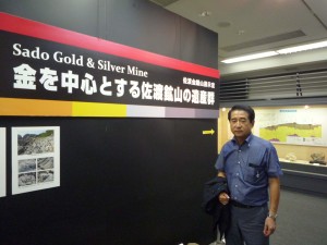 先ずは佐渡博物館で概要説明を