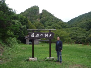 割戸の道遊一番よく見える場所で