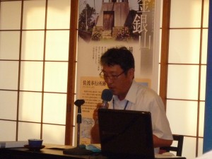 同じく佐渡市世界遺産推進課安藤課長