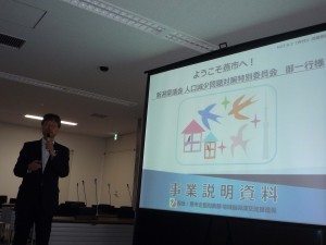 自ら立案した施策説明の鈴木市長