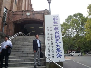 今回で最後にしたい集会会場の日比谷公会堂