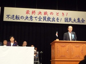 開会挨拶の被害者家族会代表の飯塚繁雄氏