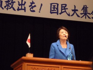 山谷えり子拉致問題担当大臣