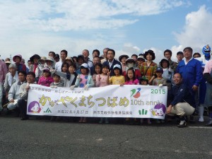 参加者で集合写真