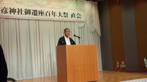 直会で挨拶の永田宮司様