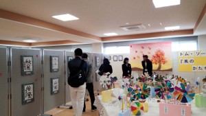 あ～と展会場内