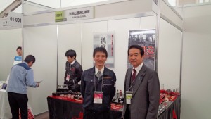 知り合いの(有)船山理研様と