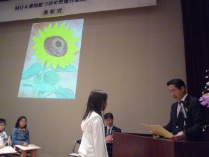 賞状及び記念品授与