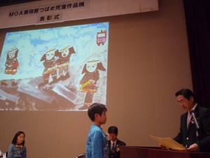 賞状及び記念品授与