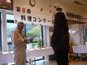 農業委員会長賞