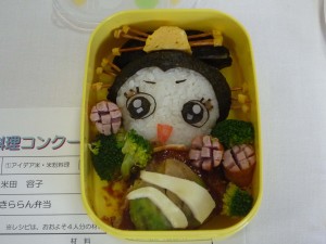 とても食べれないきららん弁当
