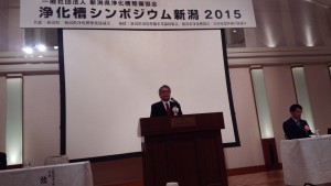 シンポジュウム主催者挨拶の佐野会長