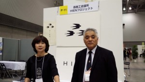 燕商工会議所の農商工連携プロジェクトで