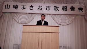 山崎雅男市議
