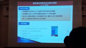 県の廃棄物対策について