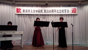 アトラクションのアンサンブル演奏