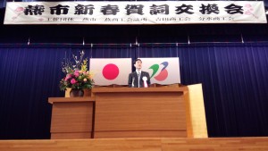 鈴木市長挨拶