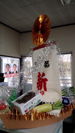 事務所に飾る競り落とした？宝船