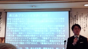 メンバースピーチの山田眞一ライオン