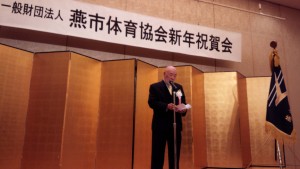 挨拶の柴山会長