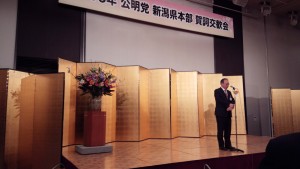 志田公明党県本部代表