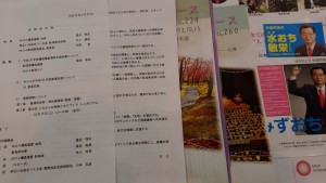 ＭＯＡ定例会資料