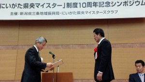 同じく長谷川氏に認定証授与