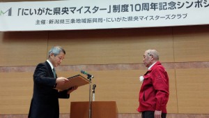 飯塚マイスタークラブ会長へ感謝状贈呈