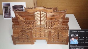 長谷川氏の技術の一端