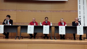 パネルデイスカッション