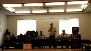 畦畔緑化ぶんすい