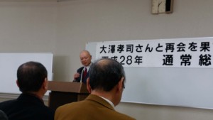 平岡会長の挨拶