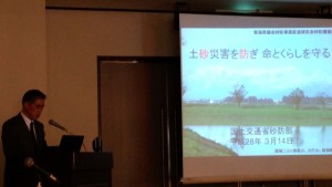 国交省砂防部長　西山幸治氏の講演
