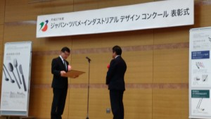 経産大臣賞表彰 