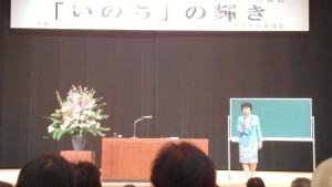 家庭倫理講演会