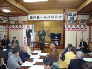 先の3次連合委員会での質疑を主に