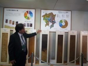 我が国の農耕地土壌見本