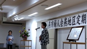 笠原婦人会会長
