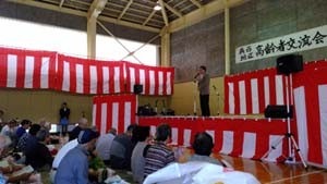 西燕地区高齢者交流会