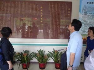 事業費負担内容