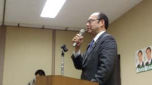 細田健一代議士も応援