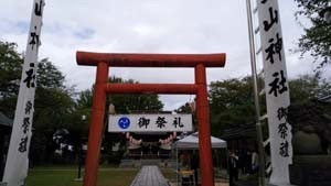 金山神社