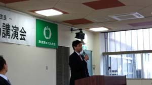 進藤金日子参議院議員