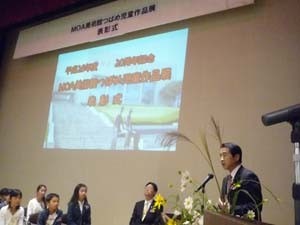 実行委員長として挨拶