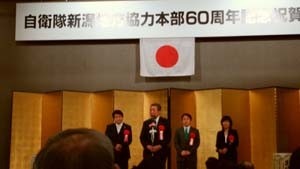 来賓の国会議員